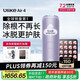 Ulike Air4【2025全新升級】藍(lán)寶石冰點脫毛儀女士刮毛刀剃毛器私處美容儀男士送禮生日禮物送女友 【2025全新升級】Air4水晶紫+小排燈