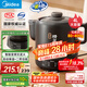 美的（Midea）煎藥壺 全自動 分體式4L家用養(yǎng)生壺 熬藥中藥鍋 中藥煲燉湯智能免看管 二煎 變頻萃取 JYC4002