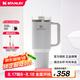 STANLEY巨無(wú)霸吸管杯水杯保溫杯大容量辦公車(chē)載不銹鋼杯子1.18L-霜白