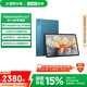 聯(lián)想【國家補貼15%平板電腦】YOGA PadPro12.7英寸 驍龍8Gen3 2.9K 無損抗反射超感屏 8+128G藍