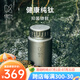 鎧斯（KEITH）【鈦寬口水壺】戶外運動杯子輕質便攜大容量鈦壺 Ti3035+配原裝壺套-900ml