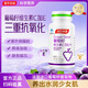 湯臣倍健葡萄籽維生素C加E片維生素ec片含原花青素抗氧化含vcve女士非膠囊 維生素c+e 葡萄籽60粒/瓶 正品京官方店東自旗艦營(yíng)