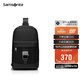 新秀麗（Samsonite）單肩包男士商務(wù)斜挎包時尚運(yùn)動休閑背包男士生日禮物NW5*09002