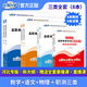 2026河北單招考試真題2025河北省單招復(fù)習(xí)資料河北高職單招復(fù)習(xí)資料2026年語文數(shù)學(xué)英語教材試卷春季高考職業(yè)適應(yīng)性測試職業(yè)技能職測政治物理地理化學(xué)歷史第九類一二三四五六七十類中職生對口升學(xué)職教 職