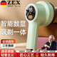 喆湘【德國(guó)新款精工】除毛衣服起球修剪器充電式家用衣物打刮吸毛球機(jī)電動(dòng)去球剃毛神器 插電款-奶油白（直插式）標(biāo)配