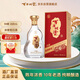 百年糊涂百福6#嘗鮮裝 濃香型白酒38度 268ml 老酒足喝百福 品牌年度新品