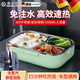 耐吉佳德國自帶可加熱飯盒電熱自熱飯保溫飯盒可插電加熱銷榜新款 【馬卡綠】三格款飯盒+餐具 15分鐘吃熱飯
