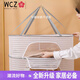 WCZ日本網(wǎng)兜內衣內褲晾衣網(wǎng)羊毛衫平鋪曬襪文胸曬衣籃晾曬網(wǎng)收納 封閉式二層【長(cháng)方形拉鏈】50x70cm