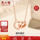 周六福18K金項鏈女環(huán)環(huán)相扣項鏈生日禮物 紅18K金約0.85g-40+5cm