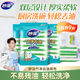 妙潔 竹凈去油抹布洗碗巾清潔布 廚房去油纖維擦拭布 3包共9片