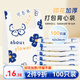 利得背心垃圾袋100只雙面5絲印花26*42cm塑料外賣打包袋方便袋