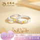 老鳳祥銀情侶戒指生日七夕情人節(jié)禮物送女友對(duì)戒一對(duì)實(shí)用求婚戒指男女款 情侶對(duì)戒
