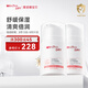 薇諾娜寶貝倍護(hù)輕盈面霜50g雙支裝 寶寶夏季專用保濕面霜兒童