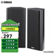 雅馬哈（YAMAHA）家庭影院NS-PA120落地音響 家用電視音響 音箱套裝 高端木質(zhì)家用音響功放環(huán)繞組合帶藍(lán)牙 NS-B120(NS-PA120環(huán)繞)一只