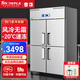 雪花四門(mén)冰箱商用冰柜風(fēng)冷無(wú)霜四開(kāi)門(mén)雙開(kāi)門(mén)冷藏冷凍柜廚房立式4開(kāi)門(mén)冷柜六門(mén) 【四門(mén)-風(fēng)冷無(wú)霜】全冷凍-20度 省電％40 風(fēng)冷無(wú)霜系列