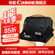 佳能（Canon）佳能相機(jī)包 r50 r7 r8 r10 r100微單相機(jī)包 90d 200d單反攝影包 6d2 5d4單肩相機(jī)包  雙肩攝影背包 佳能rp r10 r7 80d 90d相機(jī)包