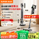 蘇泊爾（SUPOR）【國家補貼】自集塵吸塵器家用無線手持大吸力掃床除螨多功能智能基站綠光集塵管家C36MAX-SL