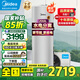 美的空氣能熱水器200升300升家用商用一級能效二級能效可選空氣源熱泵安全節(jié)能省電WIFI手機控制 新2級 高性價比·200升 熱泵55℃
