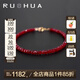 若華（RUOHUA）婉爾 鴿血紅寶石手鏈?zhǔn)执诛?女18K手鏈生日禮物送女友禮物 寶石直徑3.5-4mm 17cm