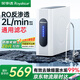 榮事達(dá)(Royalstar)RO反滲透凈水器家用直飲 800G體驗通用濾芯 廚下凈水機(jī)管線機(jī)廚房自來水過濾全屋凈水 【自行安裝】瞬時800G通用濾芯|8月15日發(fā)貨