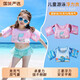 兒童游泳浮力背心輔助裝備兒童救生衣馬甲背心充氣游泳浮袖手臂圈 小恐龍-浮力馬甲 【免充氣|防嗆水】適合20-80斤