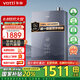 華帝（VATTI）政府補貼20% 熱水器 天然氣 16升 超一級能效 燃氣熱水器 節(jié)能省氣 大出水量 靜音 即熱式零冷水 16L 【主推】恒溫丨超一級i12253M-16