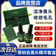 韓紀(jì)韓紀(jì)茶樹去黑頭導(dǎo)出液套裝收縮毛孔深層清潔濕敷粉刺閉口鼻貼神器 30ML【體驗(yàn)裝 實(shí)發(fā)1瓶】
