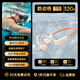 傾聽(tīng)者免費幫下骨傳導耳機無(wú)線(xiàn)藍牙運動(dòng)跑步游泳騎車(chē)行帶音樂(lè )內存掛耳不入耳開(kāi)放式mp3適用蘋(píng)果華為小米 韻動(dòng)橙|內置32G內存|藍牙5.4