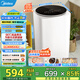 美的（Midea）嬰兒洗衣機(jī)全自動(dòng) 3kg小型迷你波輪兒童內(nèi)衣洗衣機(jī)健康除螨洗15分鐘快洗二級(jí)能效以舊換新 MB30VH36E