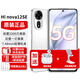 華為智選nova12se【24期|免息】5G手機1億像素NFC新機2024上市 雪域白256G 【官方標配】