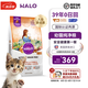 自然光環(huán)Halo【幼貓鮮肉】小貓貓糧幼貓奶貓糧大包裝進(jìn)口貓干糧增肥奶糕 幼貓雞味10磅/4.5kg-效期26.06起