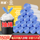 本迪抽繩垃圾袋150只45*50cm*10卷1絲加厚家用辦公穿繩自動手提垃圾袋