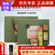 雪非雪新生活化妝品 相娥青果菜舒韻潤膚系列補(bǔ)水保濕 美容院同款 青果菜三件套 水乳霜新包裝