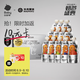光合星球Babycare嬰幼兒果汁兒童飲料寶寶100%純橙汁0添加禮盒裝120g*12