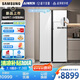 三星（SAMSUNG）【新品國補20%】AI神冰箱5系PLUS款 654L雙開(kāi)門(mén)UV抗菌凈味一級能效自動(dòng)開(kāi)門(mén) 白 RS80F65L1WSC