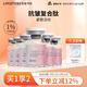 麗普司肽六勝肽凍干粉提拉緊致淡化細紋收縮毛孔面部精華18ml 送女友