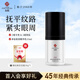 春娟眼霜眼部精華乳多肽緊致大倪黃芪面霜保濕潤(rùn)護(hù)大鯢官方旗艦店