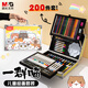 晨光（M&G）文具如果歷史是一群喵兒童繪畫(huà)200件套裝畫(huà)筆馬克筆水彩筆水粉美術(shù)禮盒小女孩生日畢業(yè)禮物