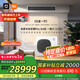 小米（MI）米家中央空調(diào)多聯(lián)機(jī)大6匹一拖六全直流變頻Pro超一級(jí)能效 160Wn-OC30/N1C1 國(guó)家補(bǔ)貼