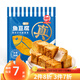 海欣 魚豆腐260g 國產(chǎn) 魚糜≥70% 關東煮燒烤火鍋食材