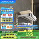 九牧（JOMOO）衛(wèi)生間置物架加厚折疊毛巾架浴室置物架亮銀不銹鋼毛巾掛架936024