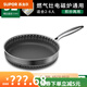 蘇泊爾（SUPOR）德國316不銹鋼平底鍋加厚不粘鍋無涂層煎鍋電磁爐燃氣灶通用 加厚316平底鍋單鍋 贈鍋鏟 1寸 【納米雙面蜂窩 健康無柳釘】28c