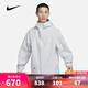 耐克【滔搏運(yùn)動(dòng)】nike男子AS M ACG SF CASCADE RAIN JKT梭織外套 DV9416-025 M