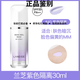 蘭芝韓國SKIN VEIL BASE隔離霜bb霜粉底液隔離乳妝前30ml保濕提亮膚色 SPF23PA 40#紫色 修飾暗沉膚色