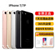 Apple 蘋果7 iPhone 7 Plus 全網(wǎng)通 學(xué)生備用工作游戲機  二手蘋果手機 蘋果7（4.7寸WIFI版） 32G內(nèi)存 9成新