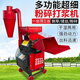 短云牧草打漿機(jī)鍘草機(jī)雞鴨豬養(yǎng)殖小型家用青草秸稈粉碎機(jī)切草機(jī)碎草 沙克龍粉碎機(jī)220V純銅電機(jī)【7500W】