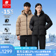 君羽羽絨服男24新款800蓬白鵝絨戶外鵝絨服女中厚防風(fēng)羽絨夾克I52441 黑色-女款 M 推薦男121-140斤/女101-115斤