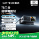 CUKTECH酷態(tài)科30號超級電能站Ultra屏顯300W桌面充電站多功能快充氮化鎵充電器 適用手機/平板/筆記本