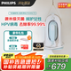 飛利浦（PHILIPS）【國家補(bǔ)貼】手持熨燙機(jī)家用小型不占地免收納增壓大蒸汽掛燙機(jī)家用2025新款出差STE0950/70淘氣包