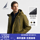 諾帝卡（NAUTICA）【單件直降】秋冬新款特氟龍三防面料可脫卸帽厚外套棉服男JE4411 卡其綠3BI M